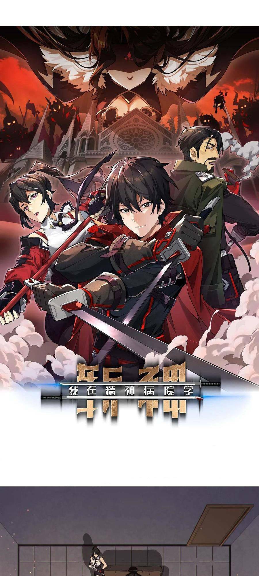 Ta Học Trảm Thần Trong Bệnh Viện Tâm Thần Chap 19 - Next Chap 20