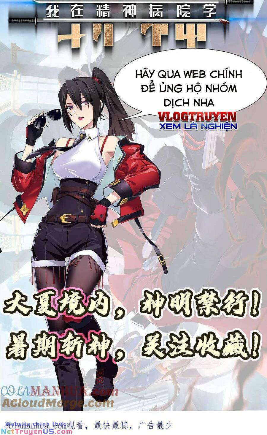 Ta Học Trảm Thần Trong Bệnh Viện Tâm Thần Chap 2 - Next Chap 3