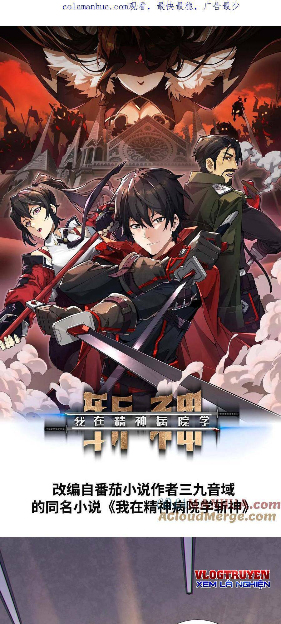 Ta Học Trảm Thần Trong Bệnh Viện Tâm Thần Chap 20 - Next Chap 21