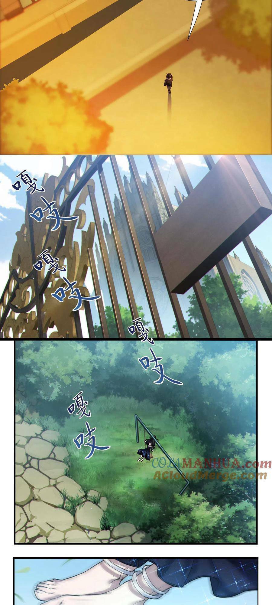 Ta Học Trảm Thần Trong Bệnh Viện Tâm Thần Chap 22 - Next Chap 23