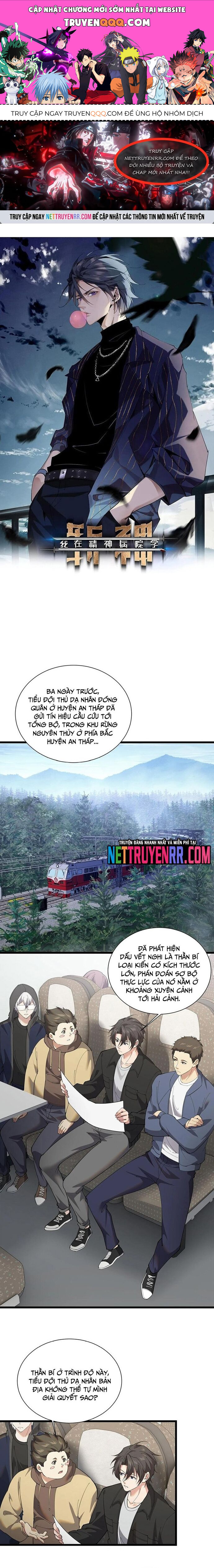 Ta Học Trảm Thần Trong Bệnh Viện Tâm Thần Chap 232 - Next Chap 233