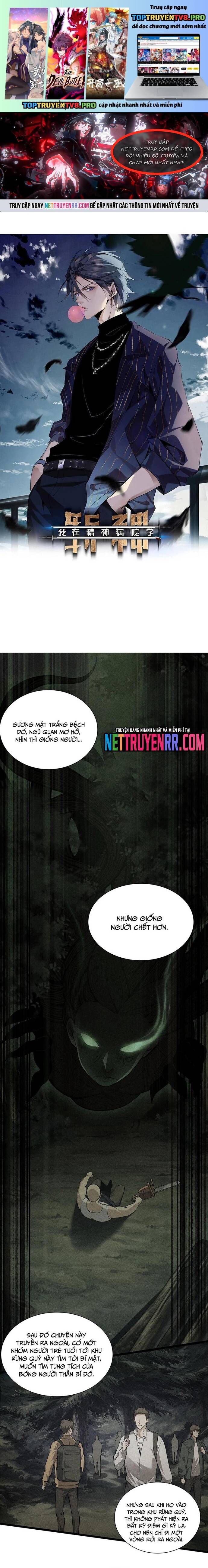 Ta Học Trảm Thần Trong Bệnh Viện Tâm Thần Chap 236 - Next Chap 237