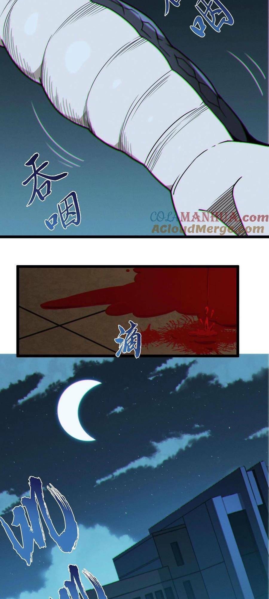 Ta Học Trảm Thần Trong Bệnh Viện Tâm Thần Chap 27 - Next Chap 28