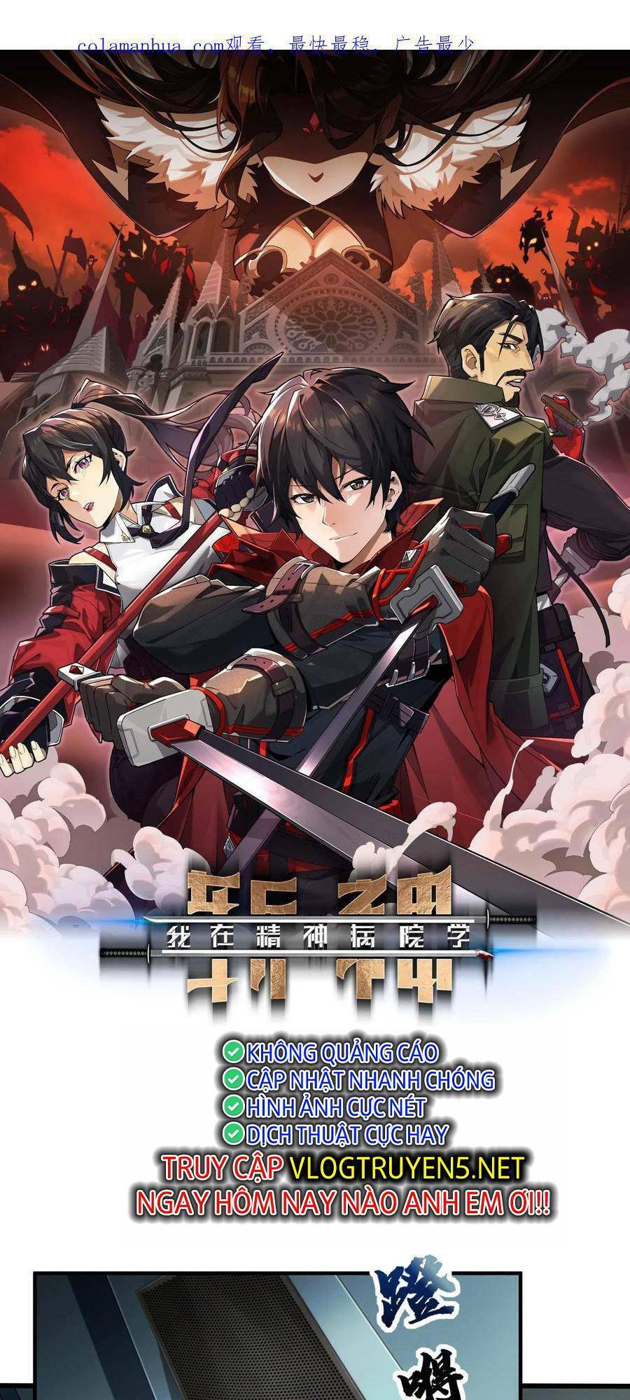 Ta Học Trảm Thần Trong Bệnh Viện Tâm Thần Chap 32 - Next Chap 33