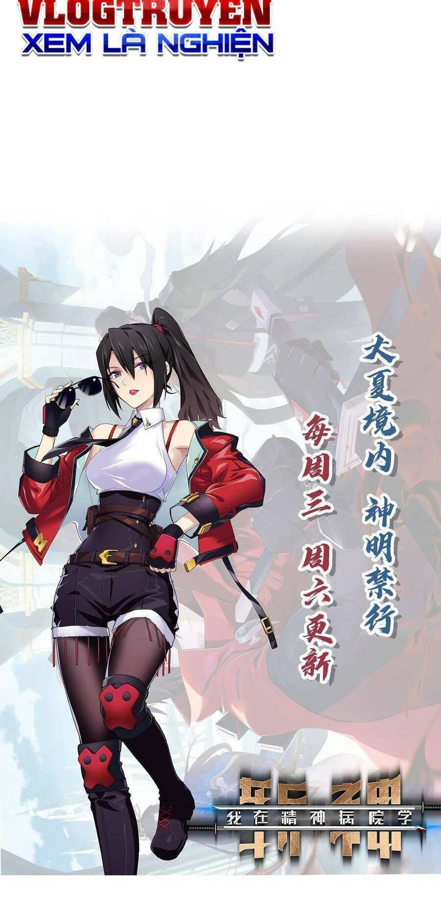 Ta Học Trảm Thần Trong Bệnh Viện Tâm Thần Chap 32 - Next Chap 33