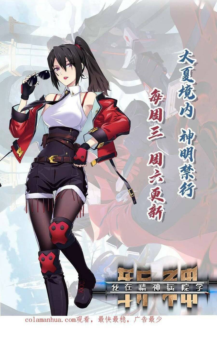 Ta Học Trảm Thần Trong Bệnh Viện Tâm Thần Chap 35 - Next Chap 36