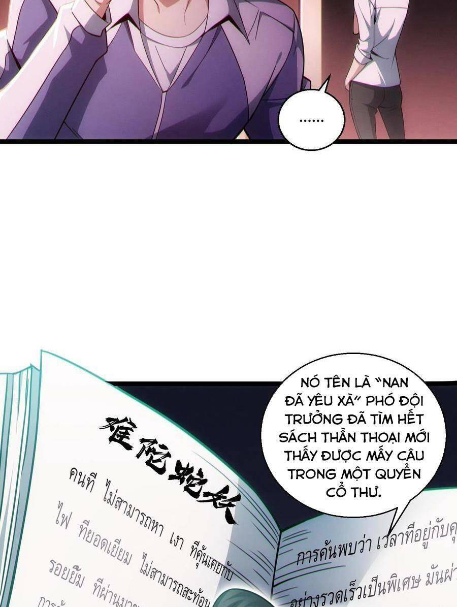 Ta Học Trảm Thần Trong Bệnh Viện Tâm Thần Chap 40 - Next Chap 41