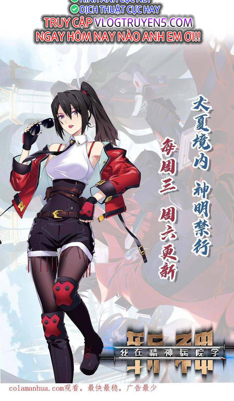 Ta Học Trảm Thần Trong Bệnh Viện Tâm Thần Chap 42 - Next Chap 43
