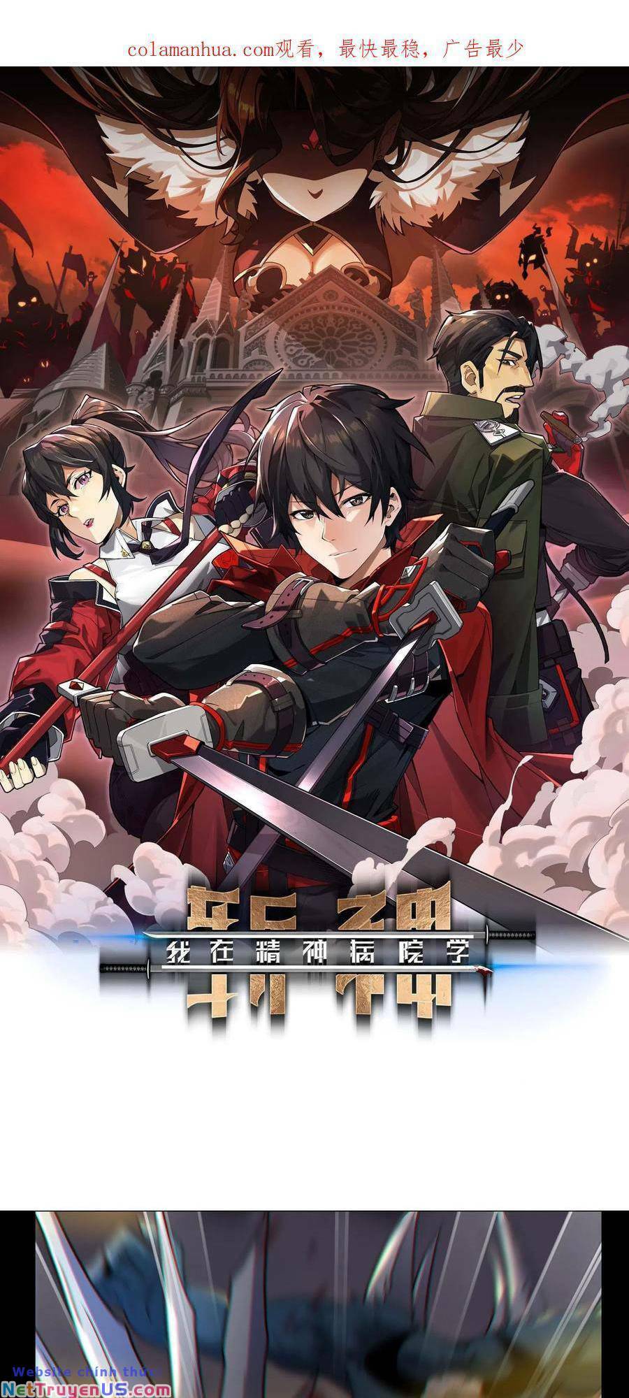 Ta Học Trảm Thần Trong Bệnh Viện Tâm Thần Chap 5 - Next Chap 6