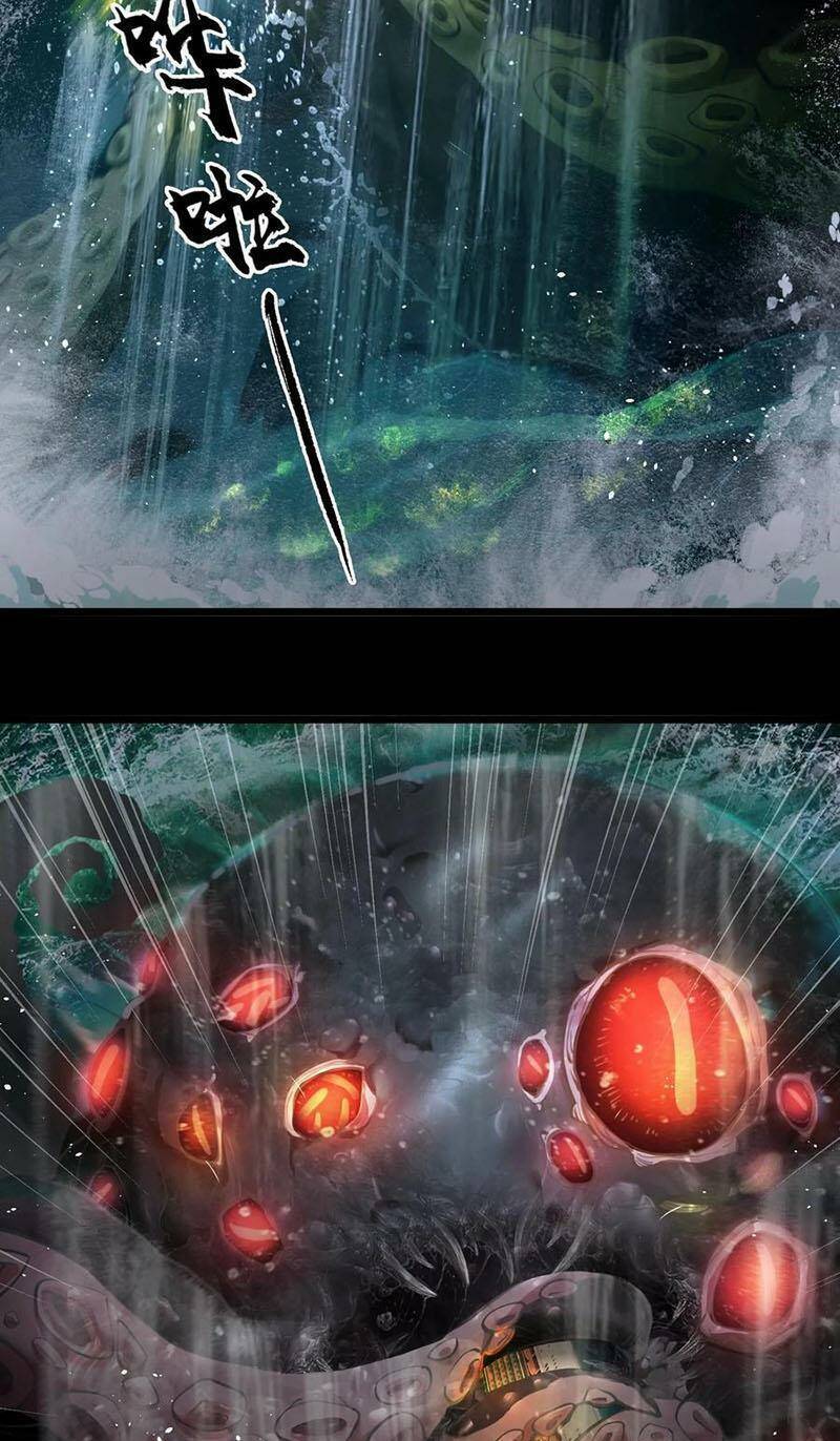 Ta Học Trảm Thần Trong Bệnh Viện Tâm Thần Chap 50 - Next Chap 51