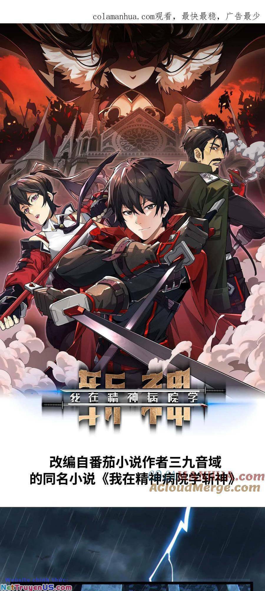 Ta Học Trảm Thần Trong Bệnh Viện Tâm Thần Chap 6 - Next Chap 7