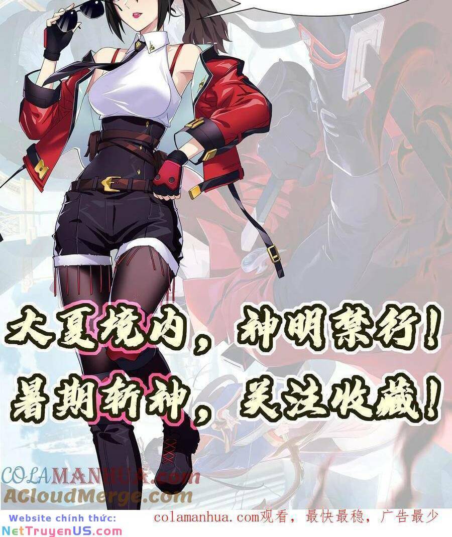 Ta Học Trảm Thần Trong Bệnh Viện Tâm Thần Chap 9 - Next Chap 10