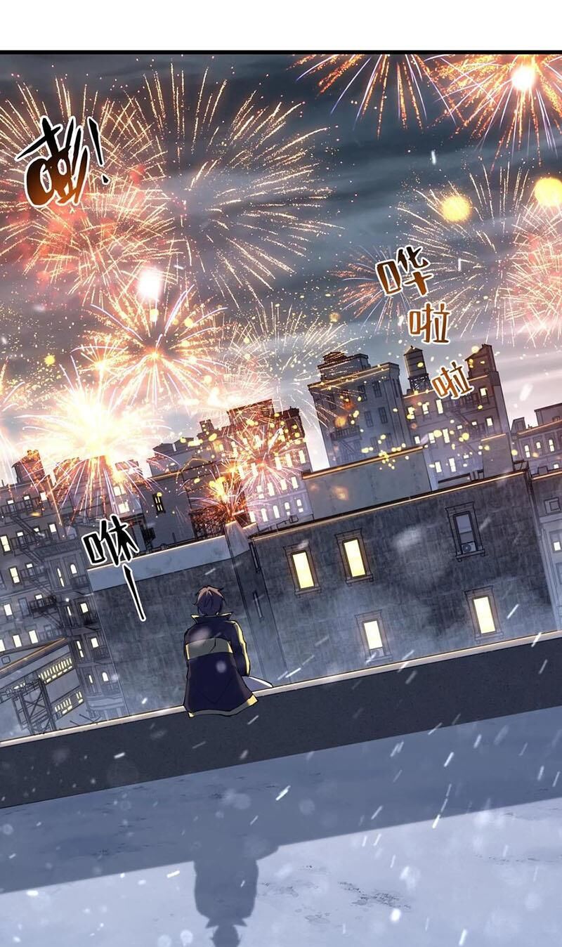 Ta Học Trảm Thần Trong Bệnh Viện Tâm Thần Chap 91 - Next Chap 92