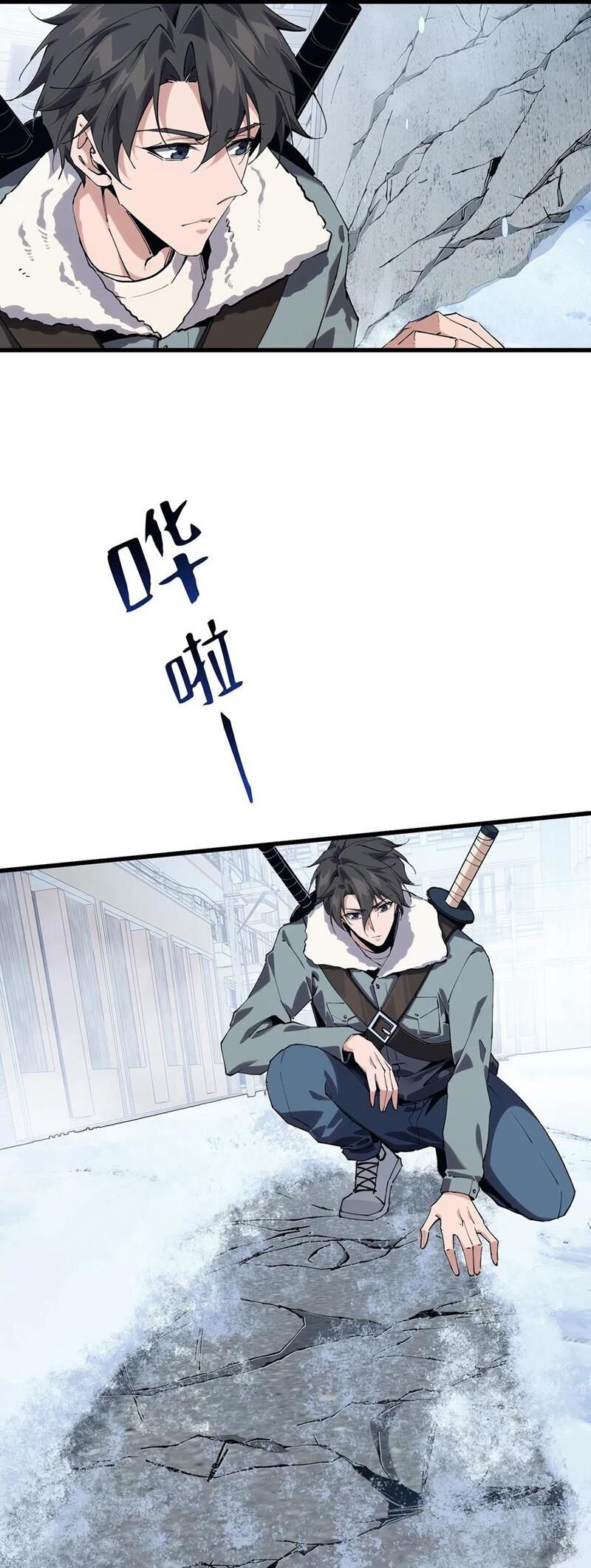 Ta Học Trảm Thần Trong Bệnh Viện Tâm Thần Chap 93 - Next Chap 94