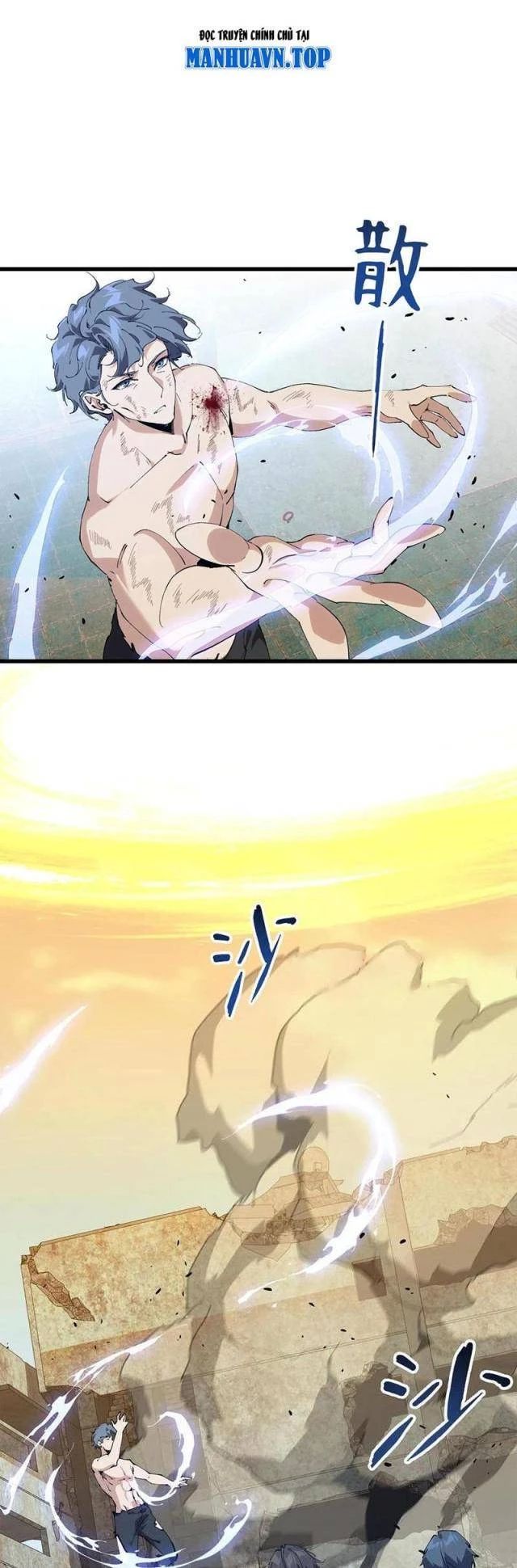 Ta Học Trảm Thần Trong Bệnh Viện Tâm Thần Chap 97 - Next Chap 98