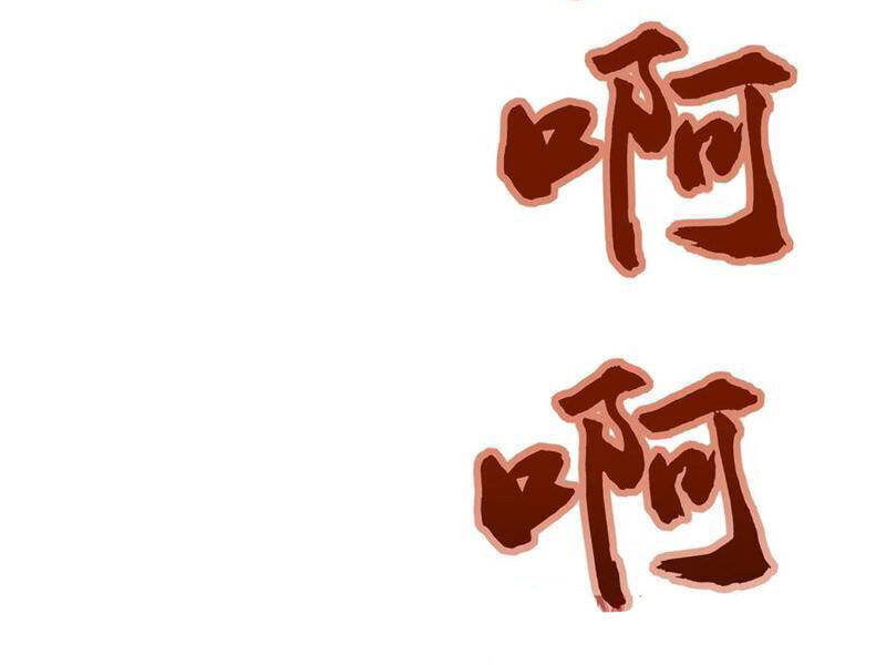 Ta Khiến Trăm Vạn Người Tu Tiên Tức Phát Khóc Chap 58 - Next Chap 59