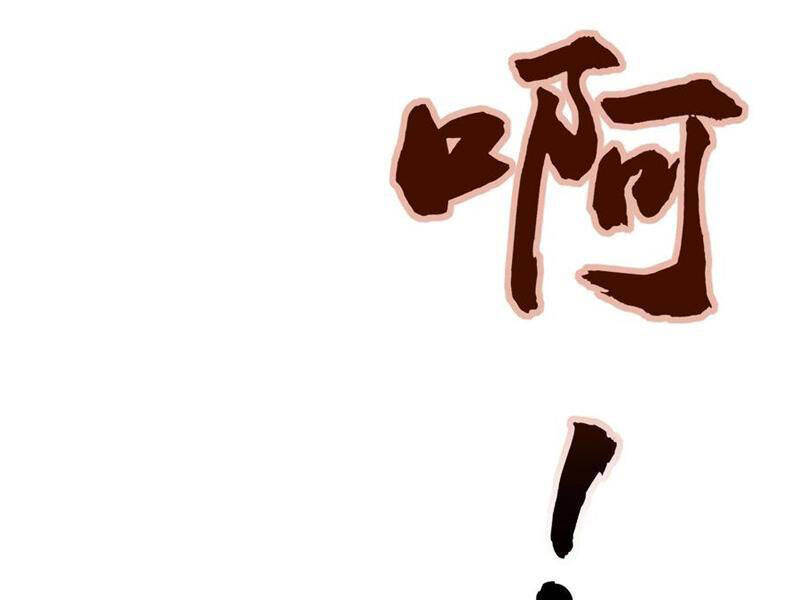 Ta Khiến Trăm Vạn Người Tu Tiên Tức Phát Khóc Chap 58 - Next Chap 59