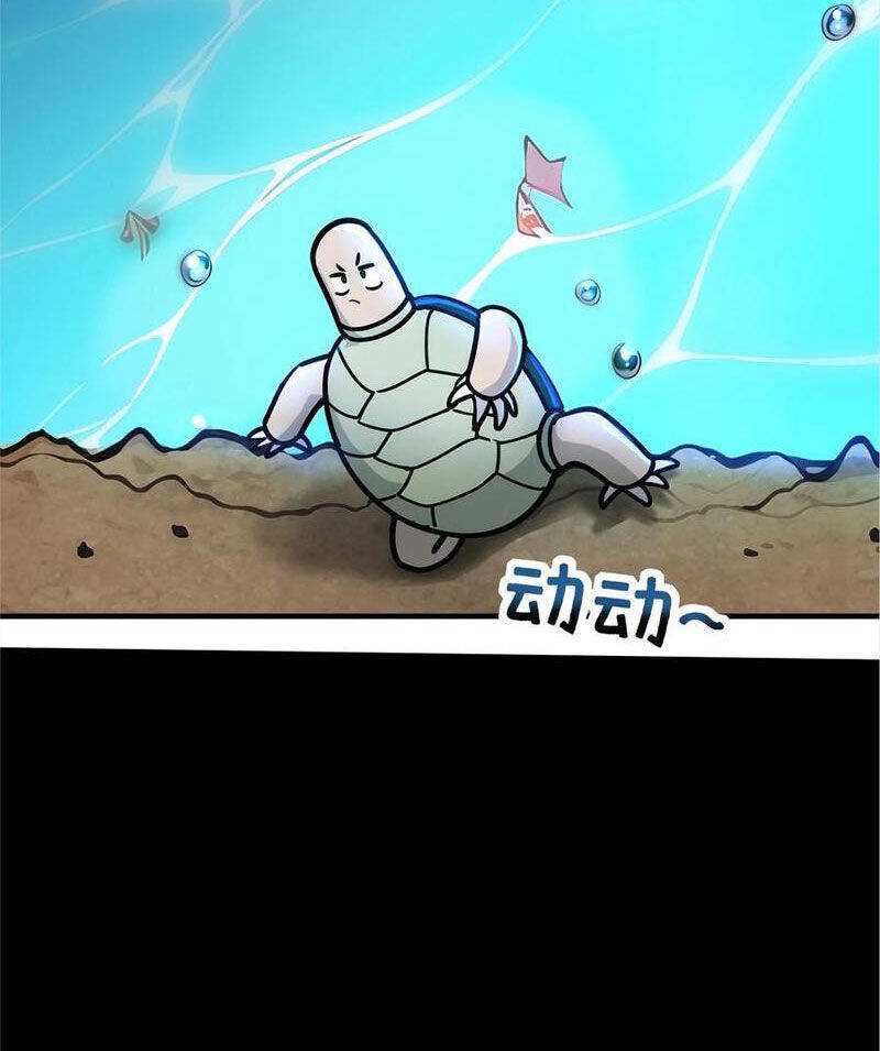 Ta Khiến Trăm Vạn Người Tu Tiên Tức Phát Khóc Chap 70 - Next Chap 71