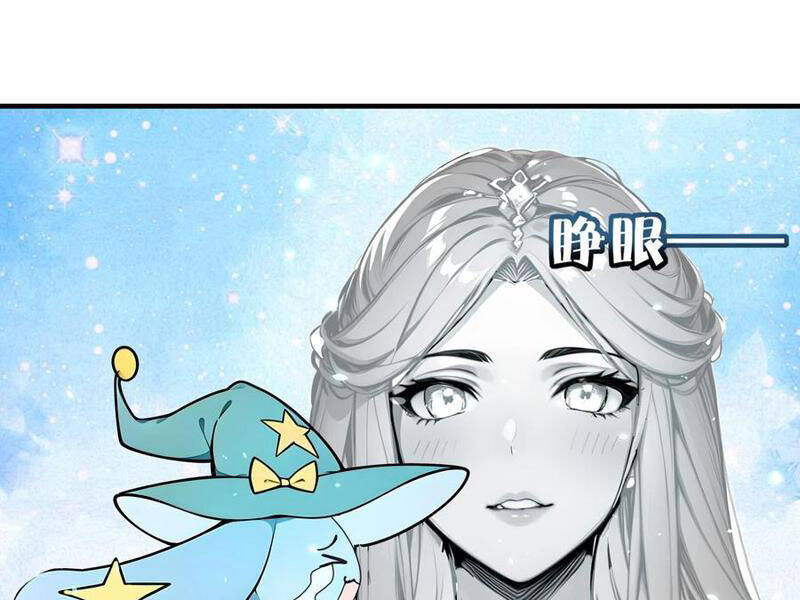 Ta Khiến Trăm Vạn Người Tu Tiên Tức Phát Khóc Chap 75 - Next Chap 76