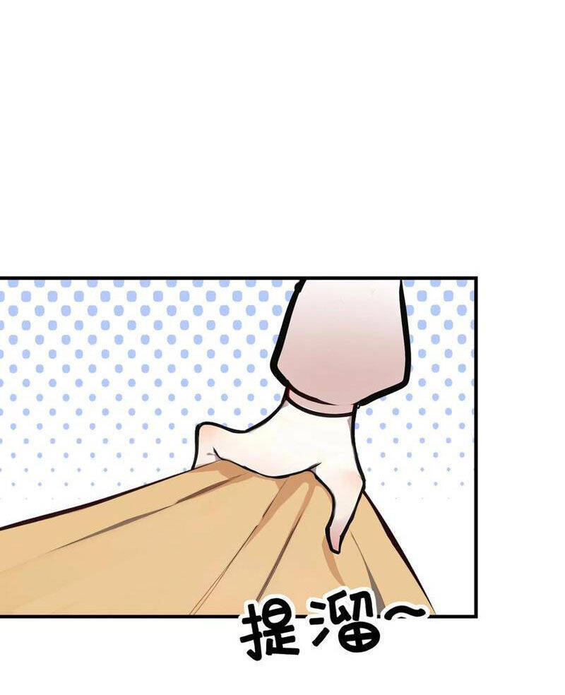 Ta Khiến Trăm Vạn Người Tu Tiên Tức Phát Khóc Chap 77 - Next Chap 78