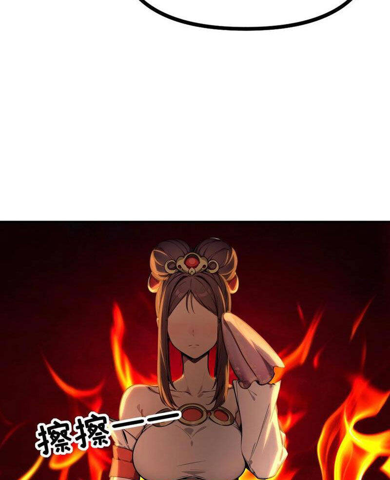 Ta Khiến Trăm Vạn Người Tu Tiên Tức Phát Khóc Chap 77 - Next Chap 78