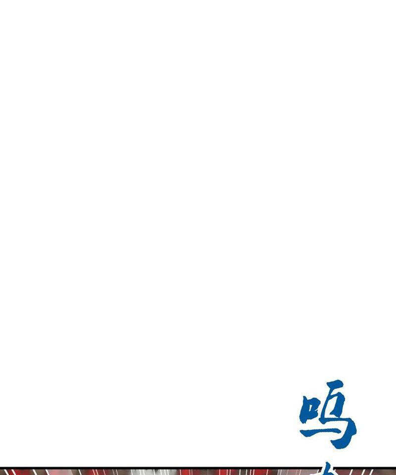 Ta Khiến Trăm Vạn Người Tu Tiên Tức Phát Khóc Chap 77 - Next Chap 78