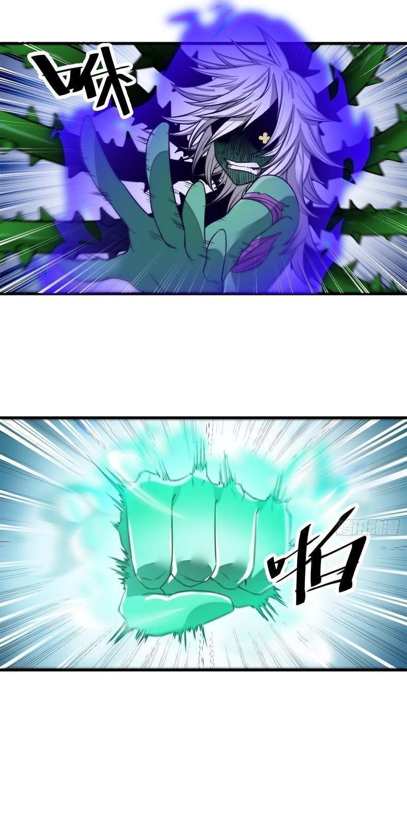 Ta Không Phải Con Cưng Của Khí Vận Chap 104 - Next Chap 105