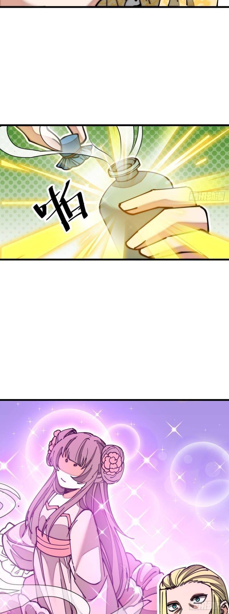 Ta Không Phải Con Cưng Của Khí Vận Chap 120 - Next Chap 121