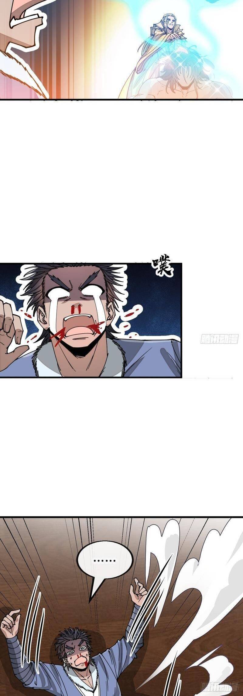 Ta Không Phải Con Cưng Của Khí Vận Chap 123 - Next Chap 124