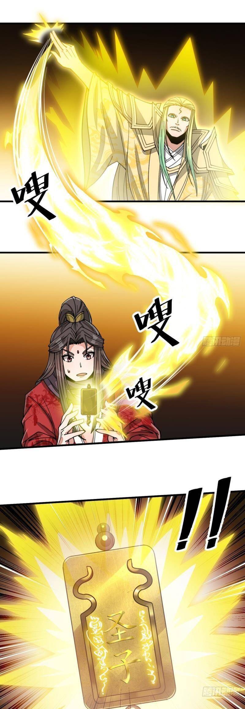 Ta Không Phải Con Cưng Của Khí Vận Chap 127 - Next Chap 128