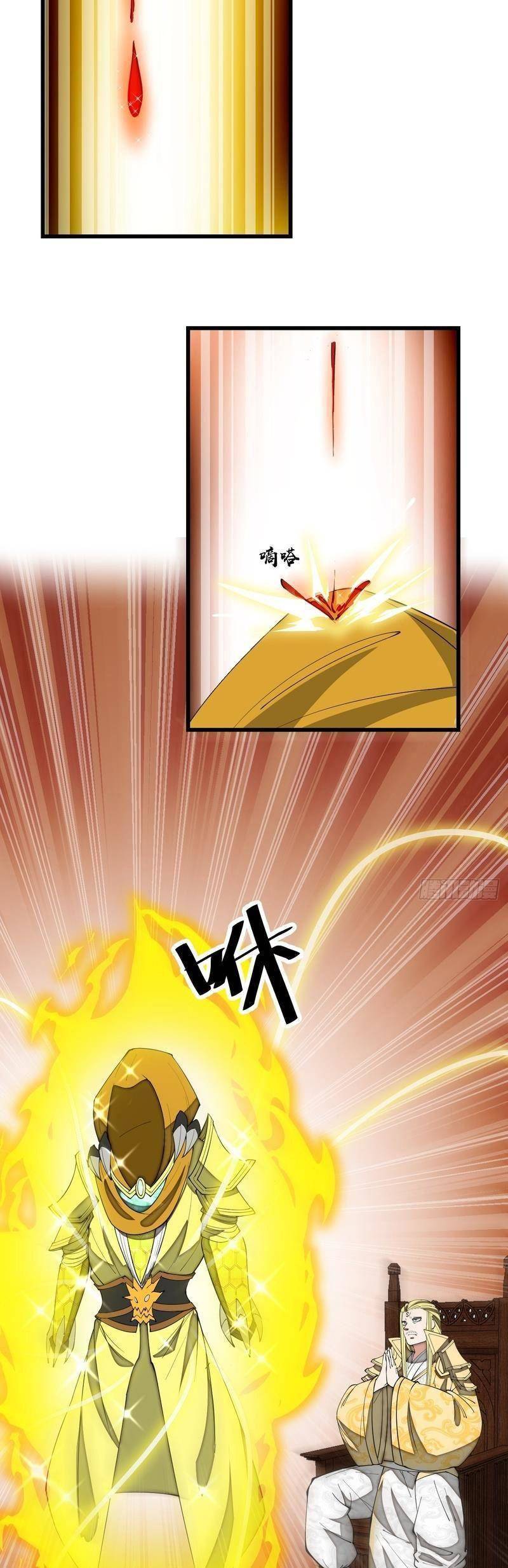 Ta Không Phải Con Cưng Của Khí Vận Chap 129 - Next Chap 130