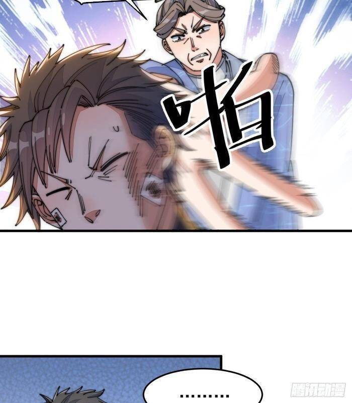 Ta Không Phải Con Cưng Của Khí Vận Chap 14 - Next Chap 15