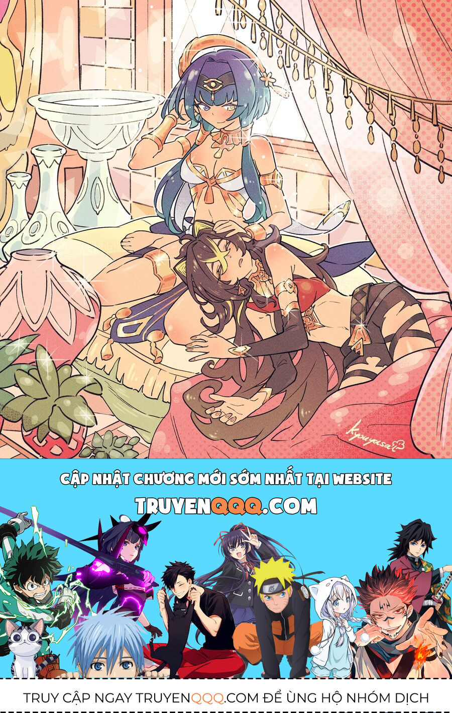 Ta Không Phải Con Cưng Của Khí Vận Chap 201 - Next Chap 202