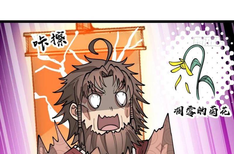 Ta Không Phải Con Cưng Của Khí Vận Chap 214 - Next Chap 215