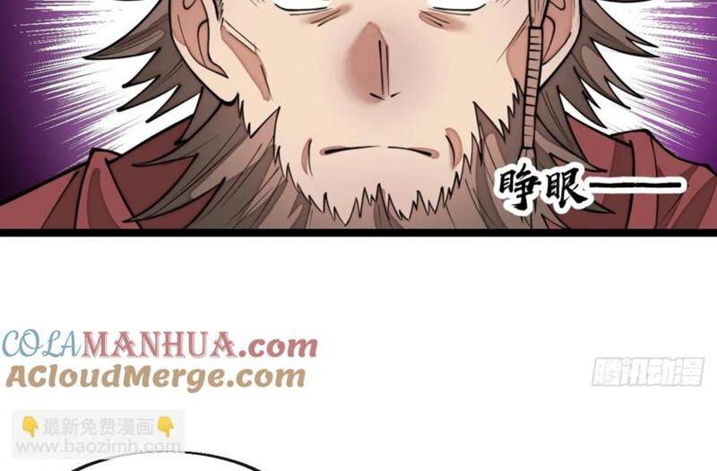 Ta Không Phải Con Cưng Của Khí Vận Chap 214 - Next Chap 215