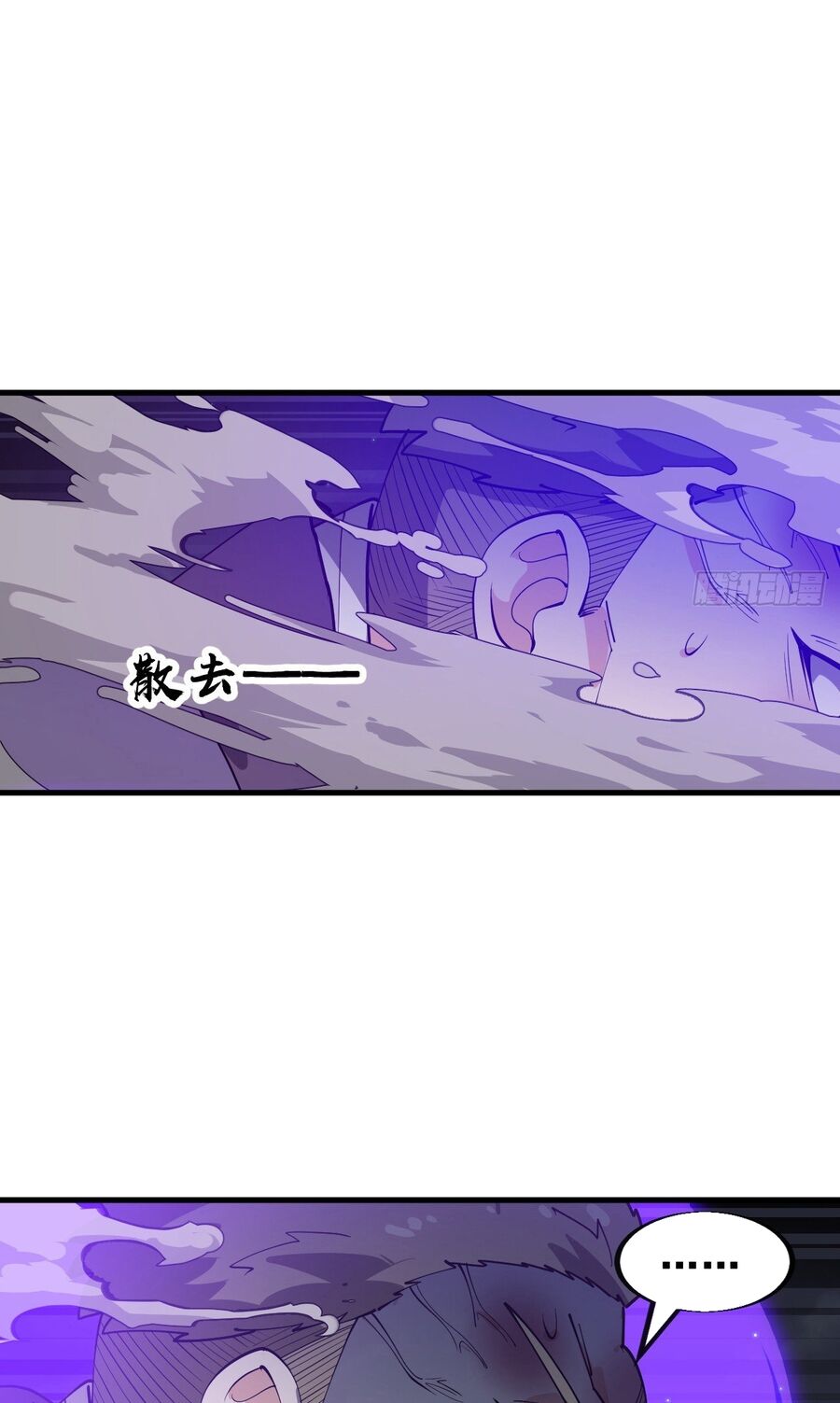 Ta Không Phải Con Cưng Của Khí Vận Chap 231 - Next Chap 232