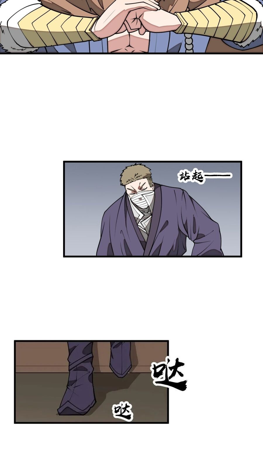 Ta Không Phải Con Cưng Của Khí Vận Chap 232 - Next Chap 233
