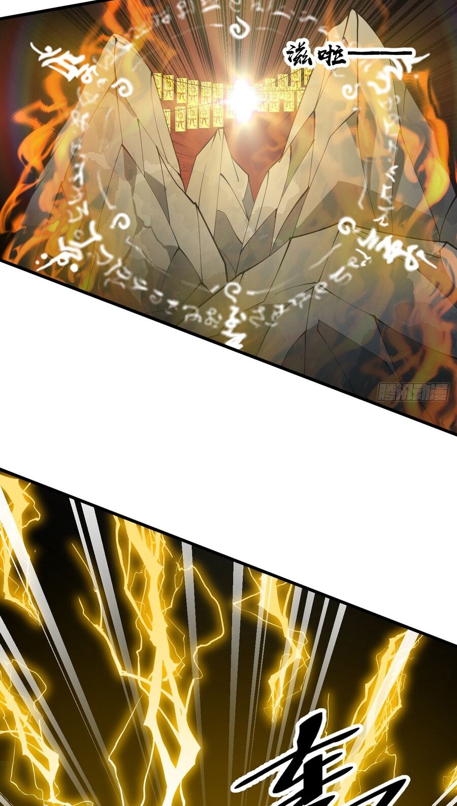 Ta Không Phải Con Cưng Của Khí Vận Chap 232 - Next Chap 233