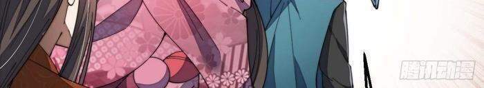 Ta Không Phải Con Cưng Của Khí Vận Chap 8 - Next Chap 9
