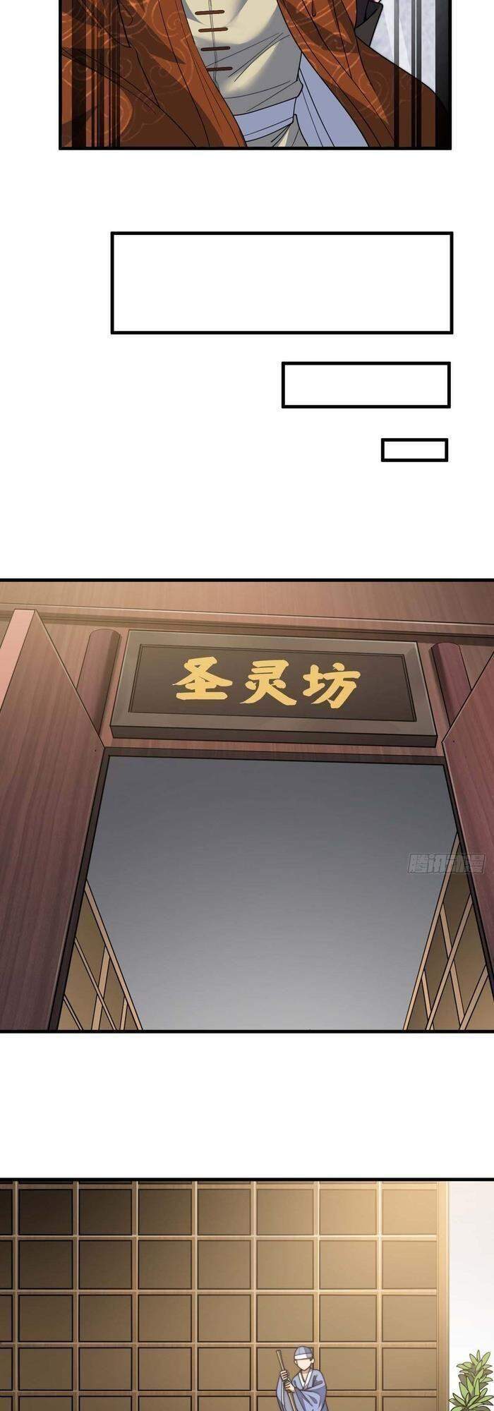 Ta Không Phải Con Cưng Của Khí Vận Chap 8 - Next Chap 9