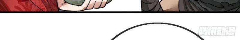 Ta Không Phải Con Cưng Của Khí Vận Chap 81 - Next Chap 82