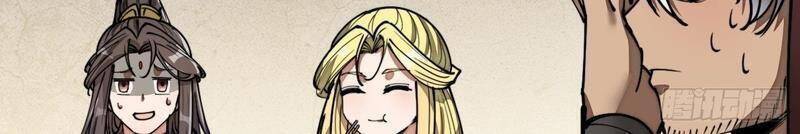 Ta Không Phải Con Cưng Của Khí Vận Chap 83 - Next Chap 84
