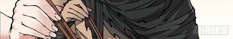 Ta Không Phải Con Cưng Của Khí Vận Chap 83 - Next Chap 84