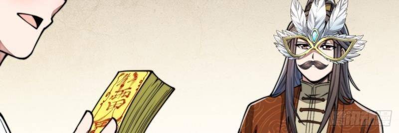Ta Không Phải Con Cưng Của Khí Vận Chap 91 - Next Chap 92