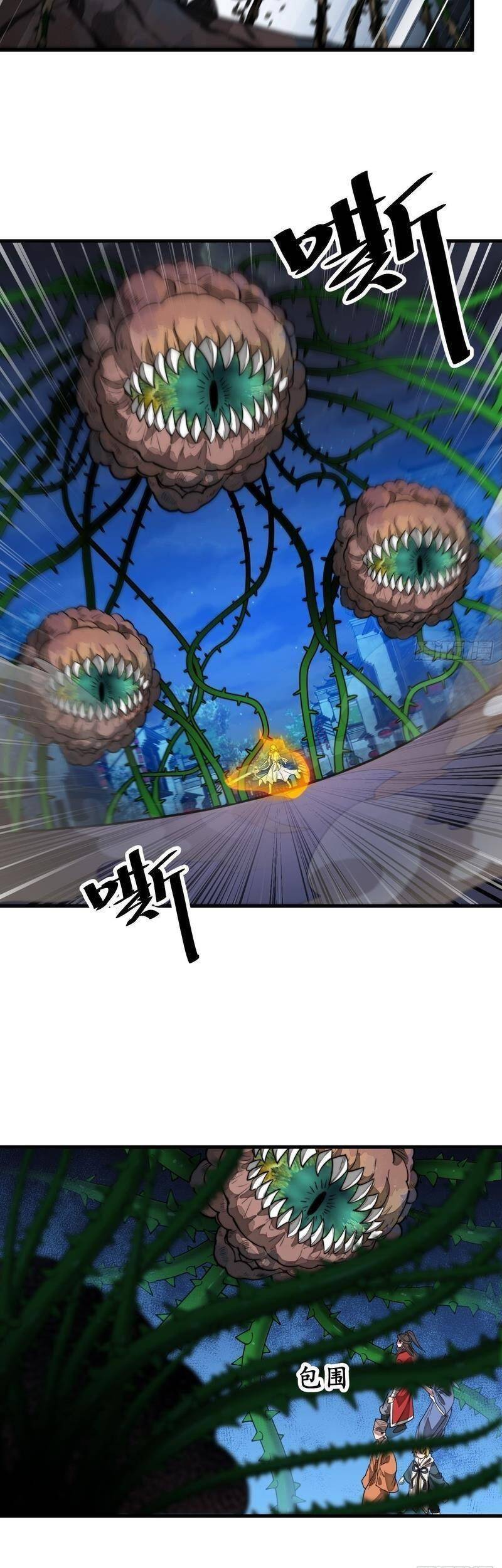 Ta Không Phải Con Cưng Của Khí Vận Chap 94 - Next Chap 95