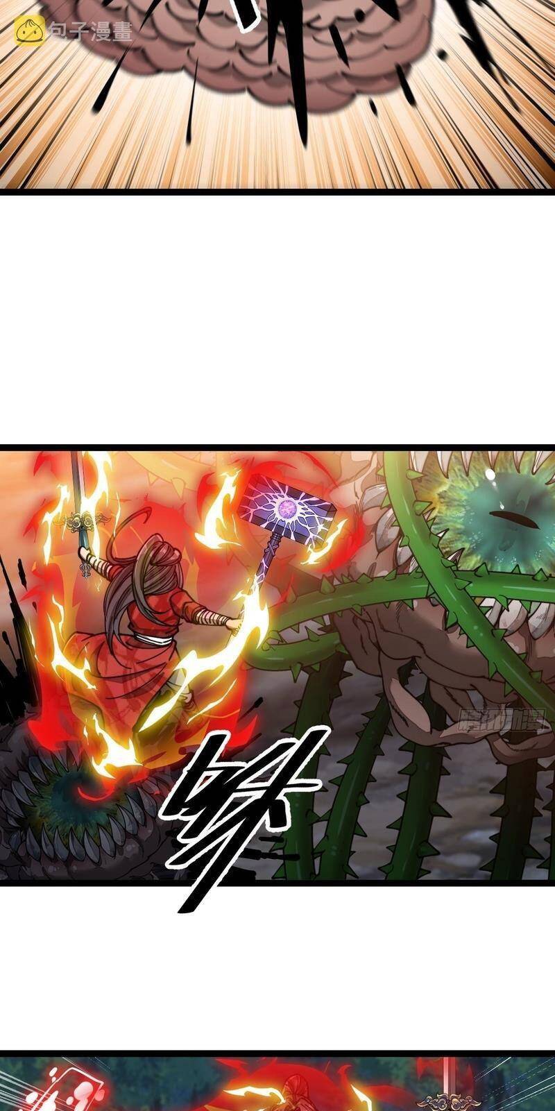 Ta Không Phải Con Cưng Của Khí Vận Chap 99 - Next Chap 100