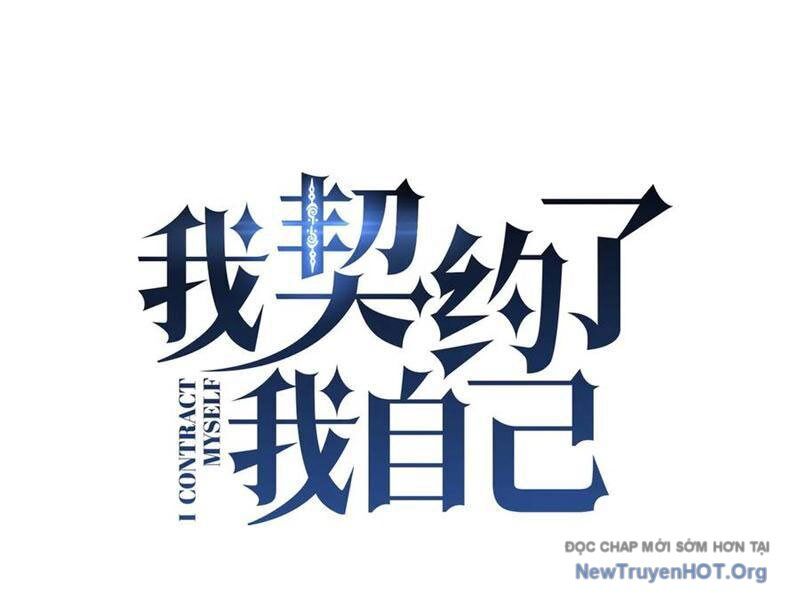 Ta Ký Kết Khế Ước Với Chính Mình Chap 102 - Next Chap 103