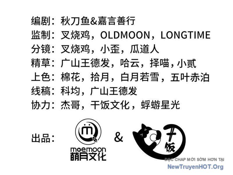 Ta Ký Kết Khế Ước Với Chính Mình Chap 102 - Next Chap 103