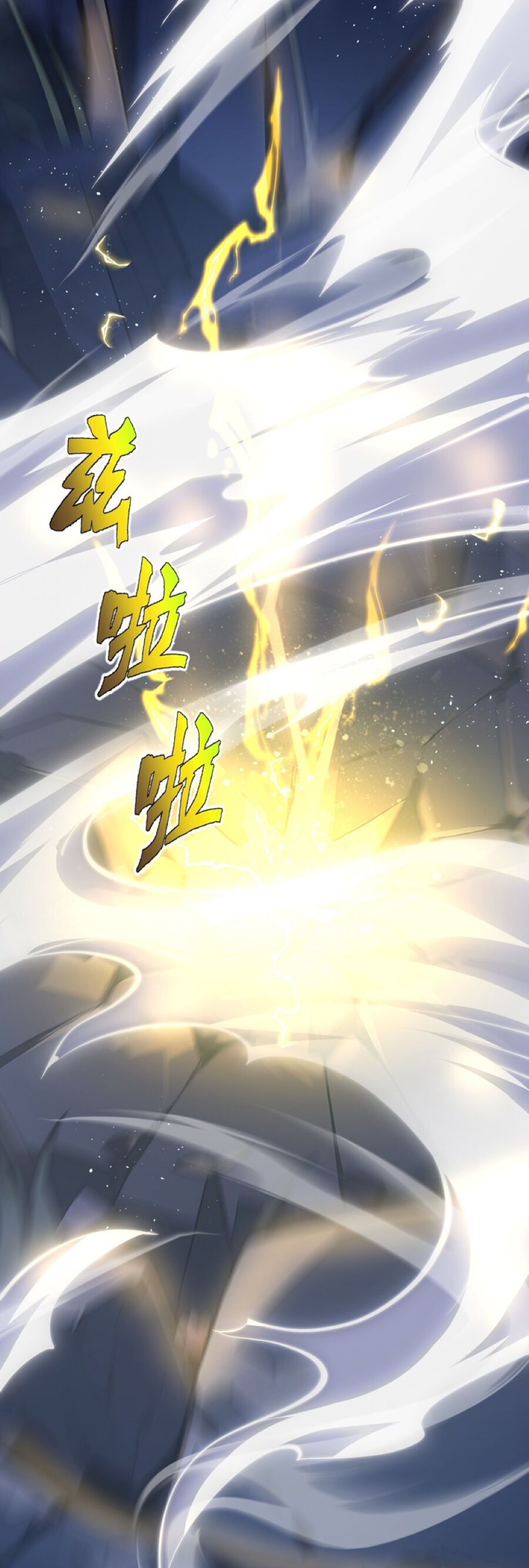 Ta Ký Kết Khế Ước Với Chính Mình Chap 24 - Next Chap 25
