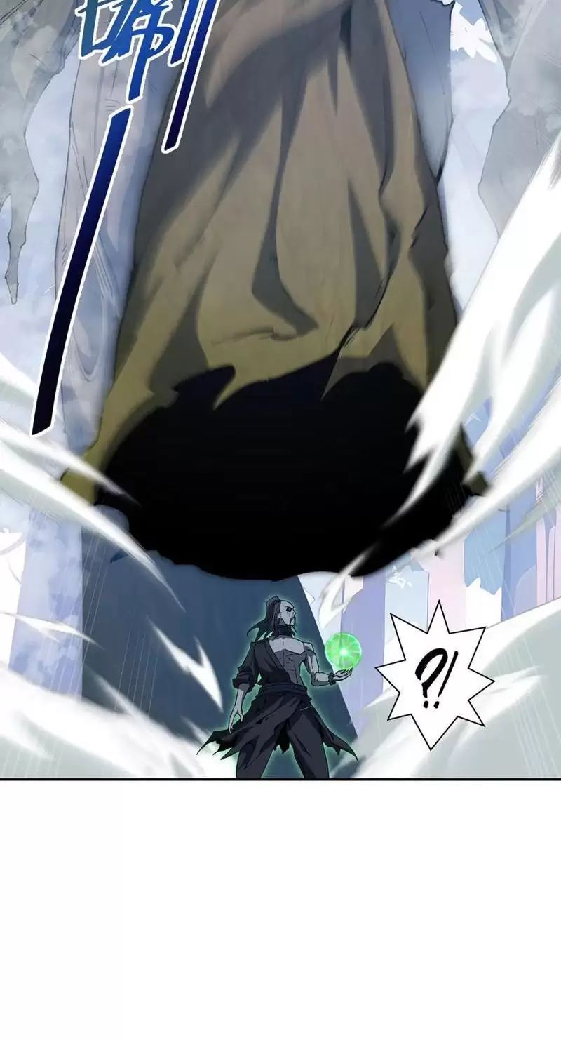 Ta Ký Kết Khế Ước Với Chính Mình Chap 59 - Next Chap 60